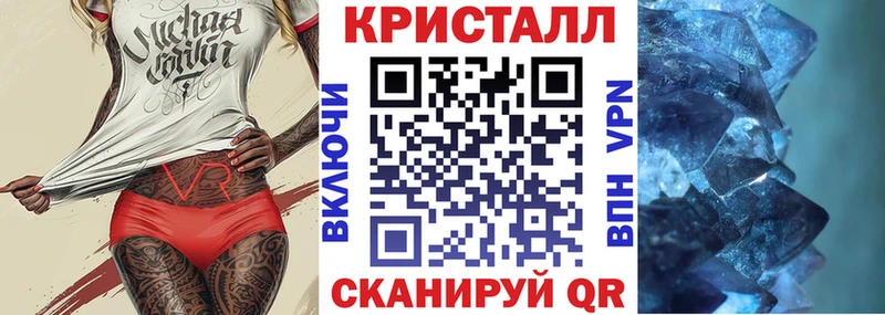 АМФ Premium  как найти   Волоколамск 