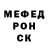 КЕТАМИН VHQ Maks Evs