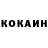 КОКАИН Боливия Joel Adrian