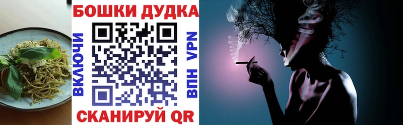 Печенье с ТГК марихуана  Волоколамск 