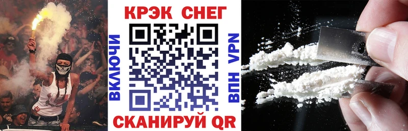 КОКАИН 98%  продажа наркотиков  Волоколамск 