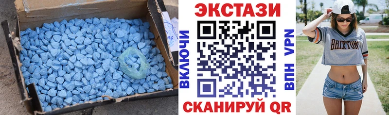 Экстази ешки  Волоколамск 