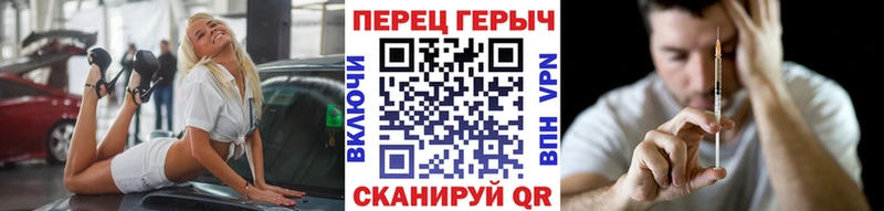 Героин белый  где продают   маркетплейс как зайти  Волоколамск 