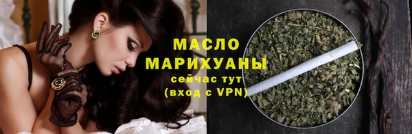 наркотики Балабаново