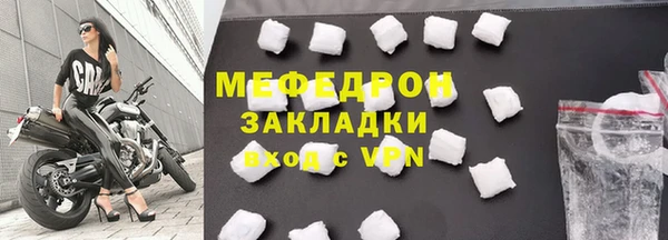 стаф Балахна