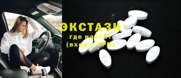 стаф Балахна