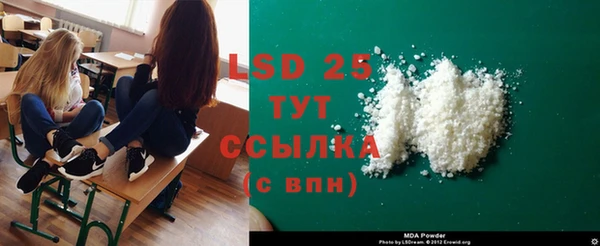 стаф Балахна