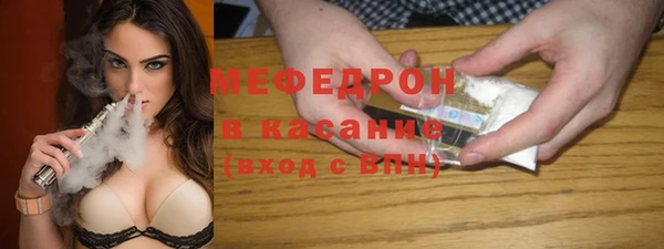 стаф Балахна