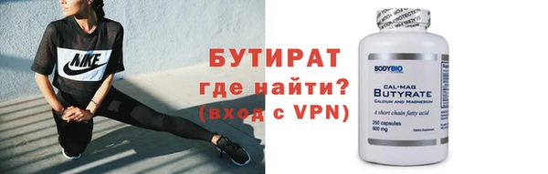 стаф Балахна