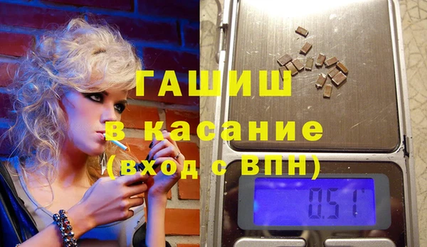 наркотики Балабаново