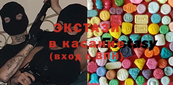 наркотики Балабаново