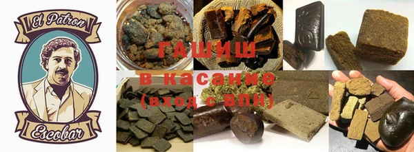 стаф Балахна