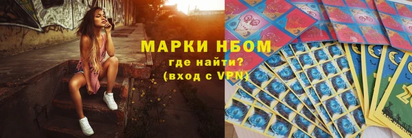 наркотики Балабаново