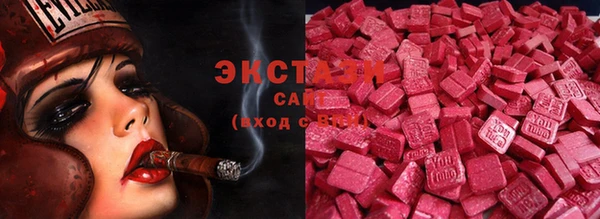 стаф Балахна