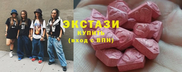 стаф Балахна