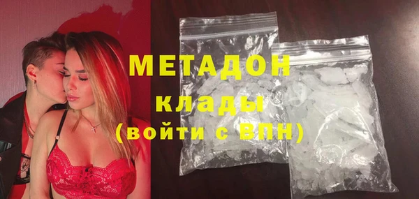 стаф Балахна
