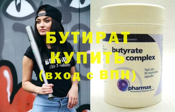 стаф Балахна