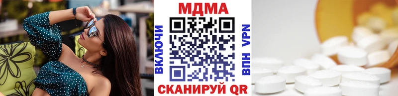 MDMA crystal  блэк спрут как войти  Волоколамск 