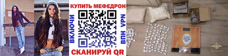 Меф мука Волоколамск