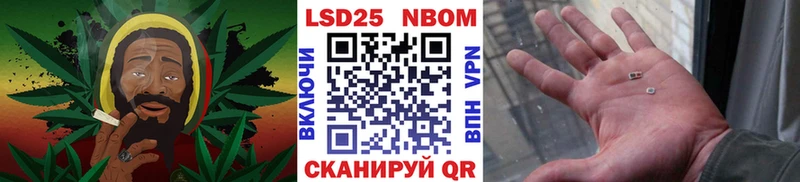 Наркотические марки 1500мкг  Волоколамск 
