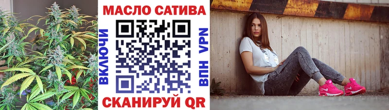 ТГК Wax  shop формула  Волоколамск 