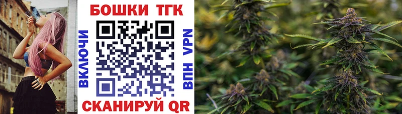 Шишки марихуана SATIVA & INDICA  Волоколамск 